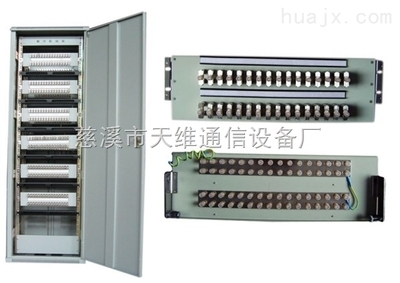 数字配线架 连接高效通信的桥梁——探秘慈溪市天维通信设备厂